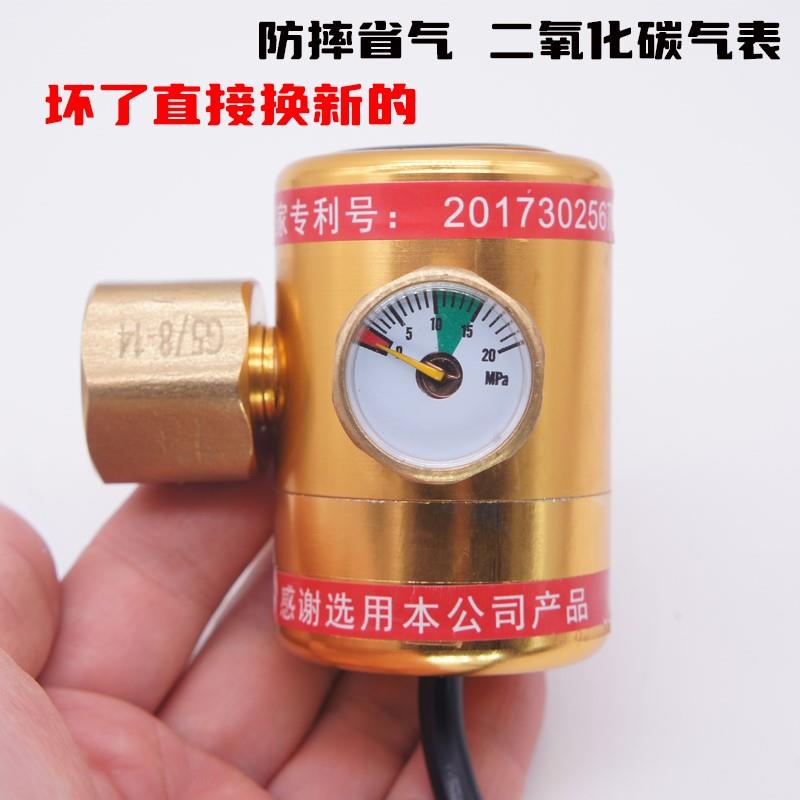 百思格纳二氧化碳表减压阀节气防摔节能二保焊气表减压器36/220V*