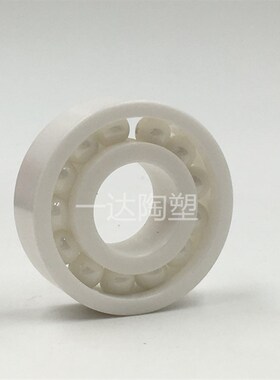 全陶瓷氧化锆轴承6816CEF满球陶瓷轴承耐高温高速耐磨无油自润滑
