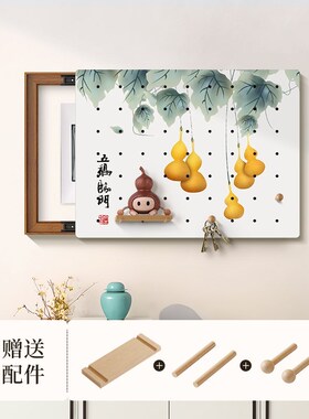 洞洞板平安喜乐电表箱装饰画免打孔配电箱电闸盒遮挡挂画创意置物