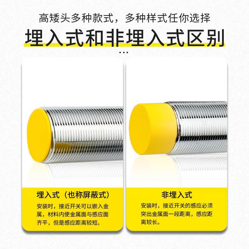 T图尔克接近开关BI2-M12-AN6X BI5-M18-AP6X BI10-M30-AD4X-H1141