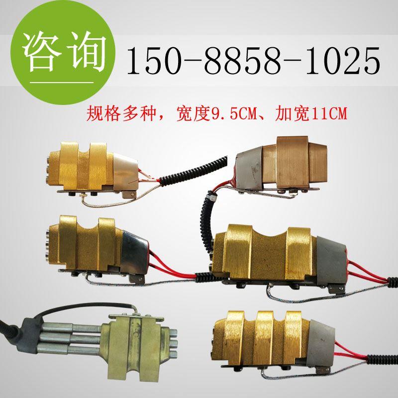爬焊机发热板土工膜焊接机配件加热块电烙铁烙铁头铜头电热板锲刀