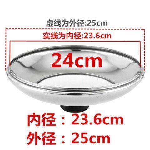 蒸锅盖子高盖锅盖可视钢化玻璃盖平底大不锈钢锅盖炒菜16-40cm