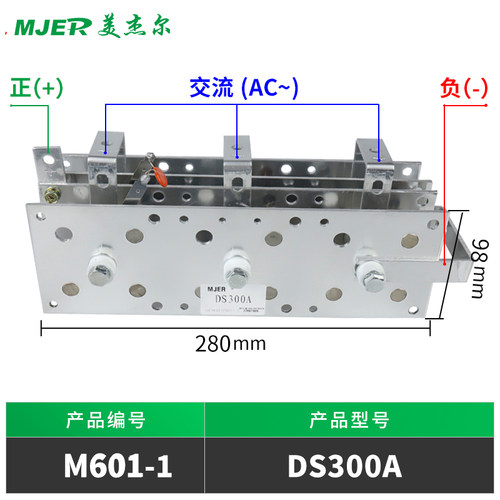 电焊机整流桥二保焊气保焊整流器DS400A SQL USD300A大叉车充电器