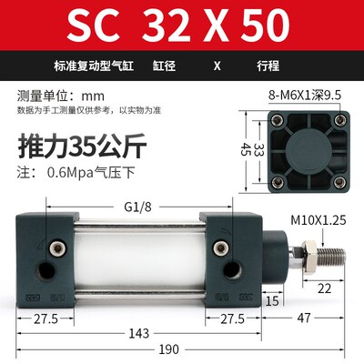 亚德客型标准气缸大推力SC50X175/SC63X200X220X250X275X300X350S