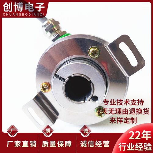 PE-AHT58/15FS-1000BZ-8-30FC7空心轴电机旋转编码器