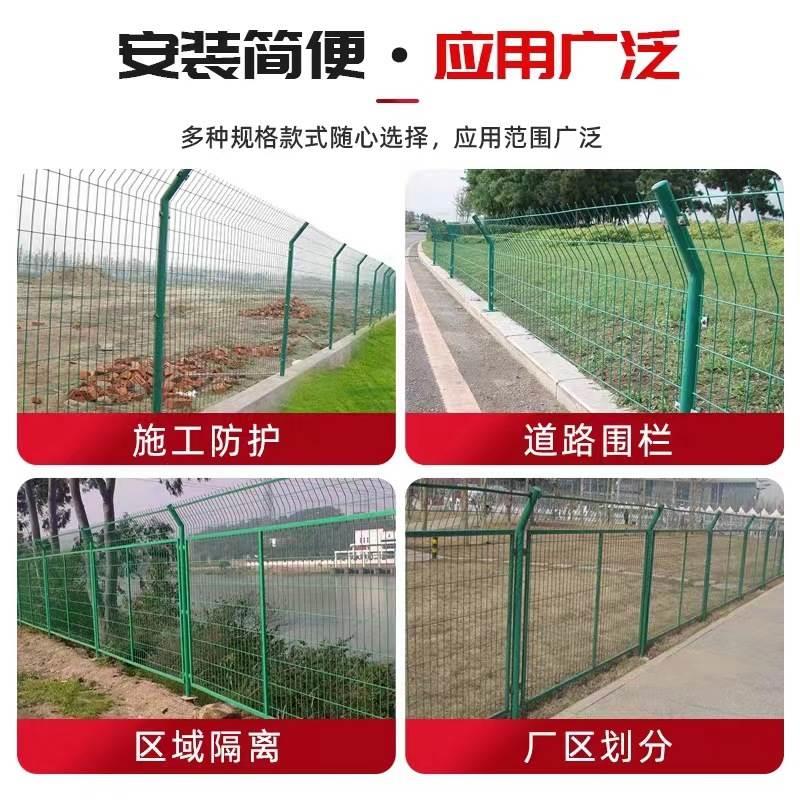 双边丝护栏网圈地隔离网高速公路框架铁丝围栏养殖防护网果园栅栏