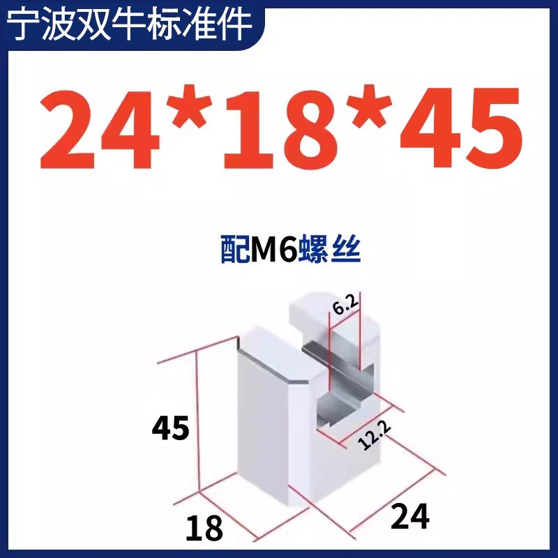 燕秀模具标准件Y41BQR斜顶座斜滑座斜顶滑脚座斜顶装置可非标订做图片