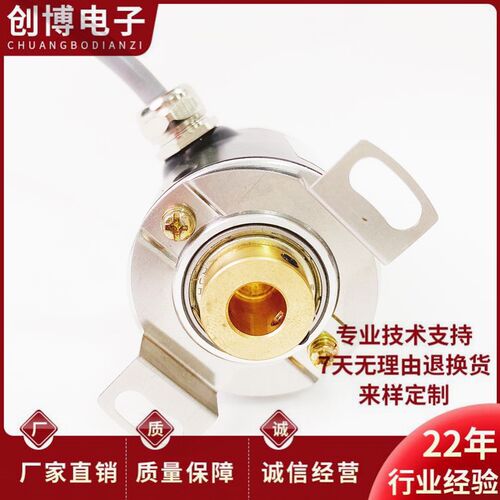 BS-8SA1024F空心轴电机编码器BS-8SA1024L
