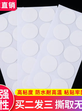 墙面补丁遮丑贴小纯白色墙面堵洞环美贴PVC穿线孔塑料孔盖三合一