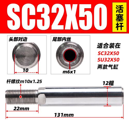 标准气缸活塞杆SC32/40/50/63/80/100/125圆形45碳钢镀硬铬研磨棒