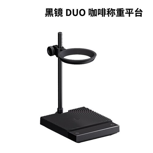 泰摩 黑镜DUO智能手冲咖啡电子秤双计量冲煮比赛双称杜嘉宁正晃行
