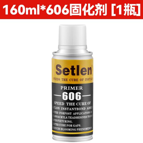 热电偶胶水d-3胶水温升胶606固化剂高温黏胶热电藕导线测温胶水