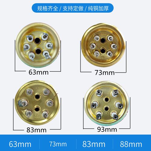开水器加热管63 73 88盖板热水器电热管棒 380V/6KW/9KW 220V/3KW