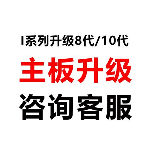 触想RK3568/3399/3288/3588工业级主板安卓工控嵌入高算力开发板