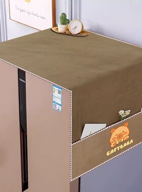 防滑冰箱盖布防尘布冰箱罩套防尘单双门可收纳顶盖布洗衣机盖巾