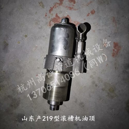 杭州德工永富219型切管机滚槽机千斤顶液压油顶山东产千斤顶油顶