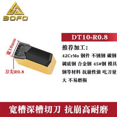 大切深槽刀杆STEHR/STEHL 2525P08/2525P10/3232P08/3232P10 -T50