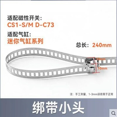 亚德客MAL迷你气缸MBL磁性开关固定绑带F-MQA20253240506380卡箍
