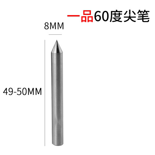 台湾一品天然金刚石60度砂轮整形刀洗石笔修整器钻石修刀圆弧R角