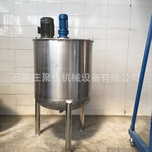 304不锈钢搅拌罐日化液体搅拌桶高速电加热分散乳化罐真空反应釜