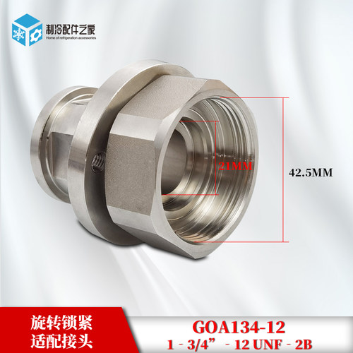 电子油位开关油视镜监控器机组压缩机回油平衡控制器继电器