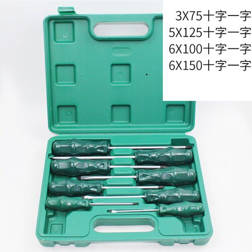内六花套装螺丝刀花型米字内梅花扳手T系米型内星型六角花型扳手