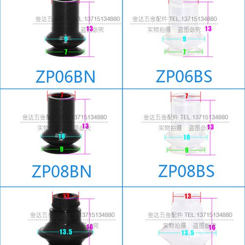 SMC工业机械手真空吸盘ZP风琴吸嘴ZP06/08/10/13/16/20/25/BN/BS