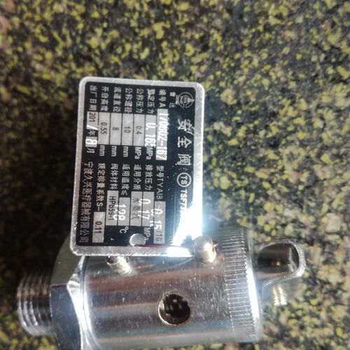 宜川上岭压力表0-0.25MPA上海三申YM5075YX600W高压蒸汽灭菌器0.4