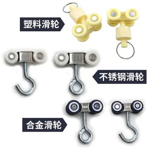促銷 工作臺(tái)流利線吊軌吊輪電批掛鉤風(fēng)批小車不銹鋼金屬輪塑料滑輪