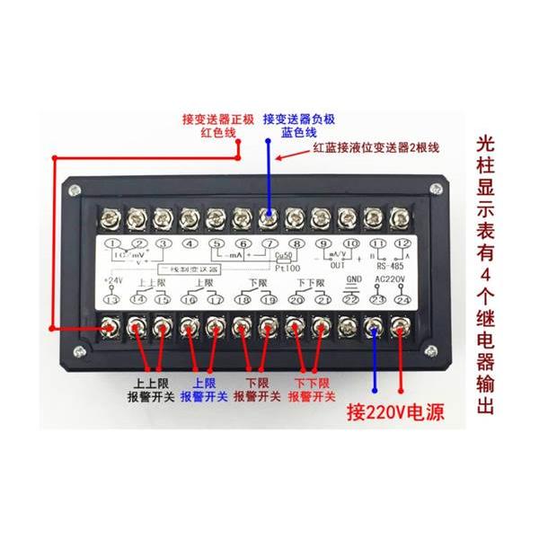 C80智能单回路测控仪 压力液位温度数显二次仪表 万能输入 温控仪