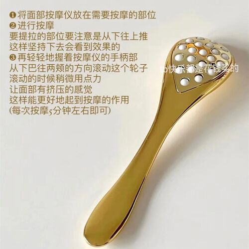 花秘款脸部滚珠按摩勺提拉紧致护肤导入眼部冷敷勺面部手动按摩仪