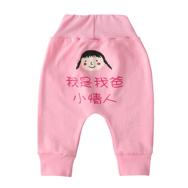 冬装新生婴幼儿童装裤子子03-6-9月男女宝宝大pp屁裤加绒加厚夹棉图片