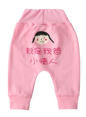 冬装新生婴幼儿童装裤子子03-6-9月男女宝宝大pp屁裤加绒加厚夹棉