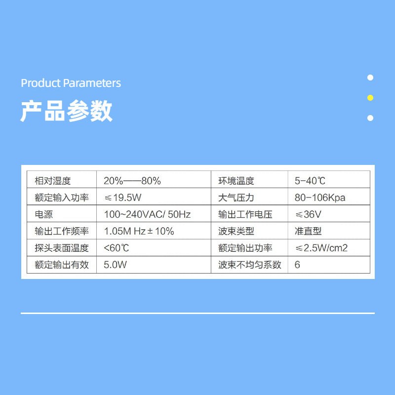 超声波理疗仪筋膜王身体疼痛康复仪器中医理疗器家用理疗机按摩仪图片