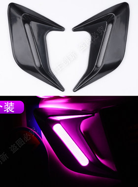 电动车带灯鲨鱼腮仿真出风口装饰贴摩托车小牛M1/M2M+/MS改装配件