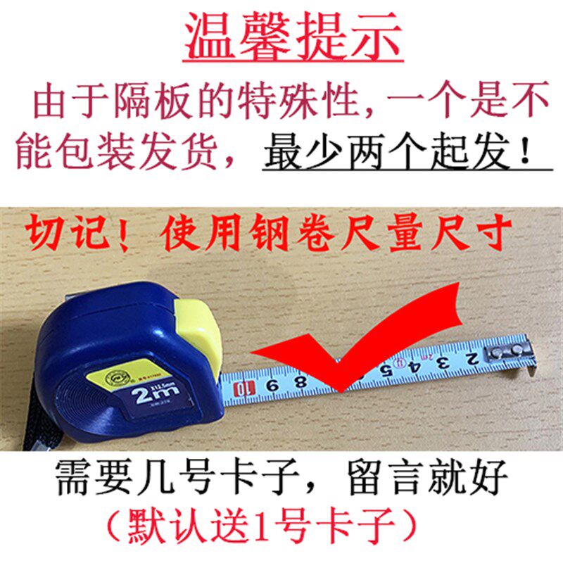 文件柜隔板钢制档案柜配件登板资料格板夹层卡子扣支架托铁皮层板图片