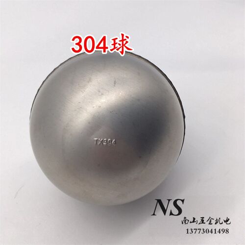 原装配件开水器浮球阀 蒸饭箱浮球阀 不锈钢自动进水球阀浮球开关