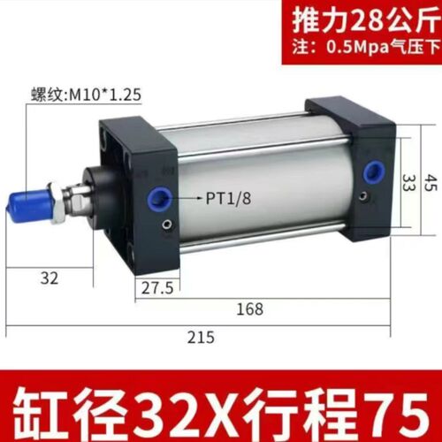 标准气缸SC32/40/50/63气顶SC40X50SC50X250SC63X15063X100JINQIX