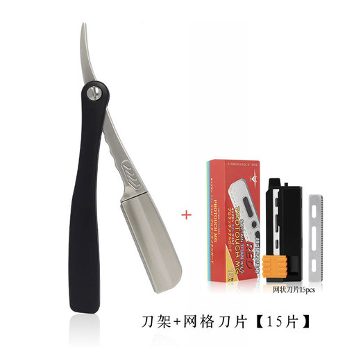 安全刃刮刀专业刮脸刀修面安全刀片修眉刮胡子理发店刮刀老式剃刀