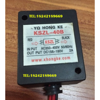 KSZL-40B(输入AC350-400V)DC156-180V 2A机床整流器