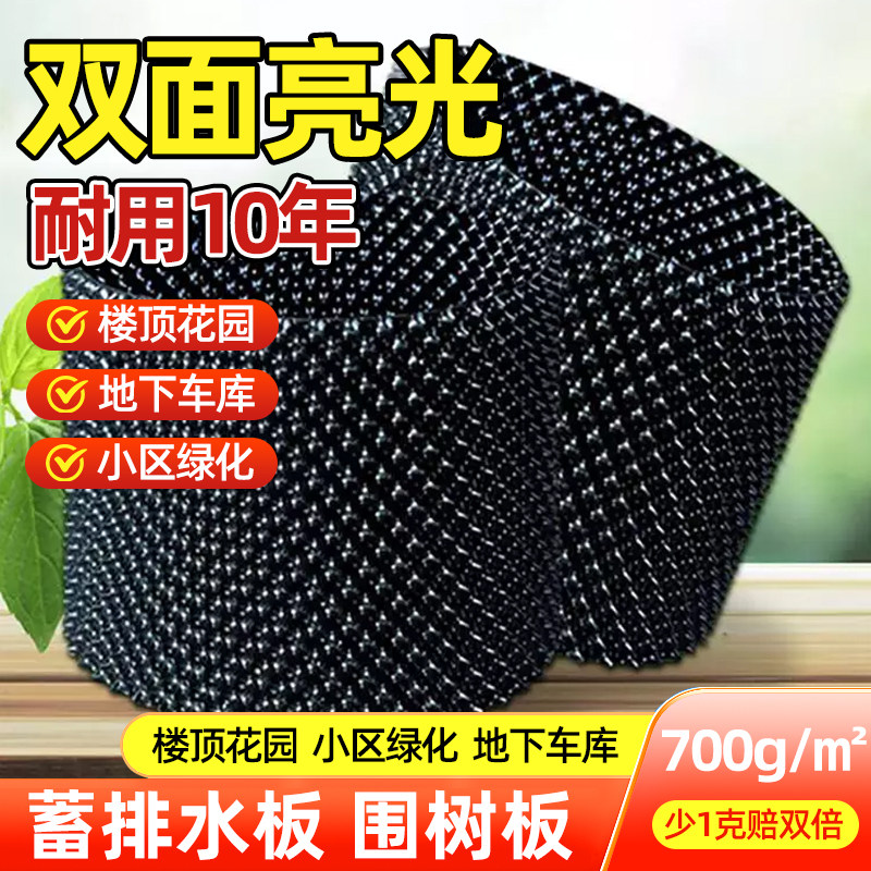 植物控根器果树盆栽围树阻根板盆景专用楼顶种菜围树板蓄排水板