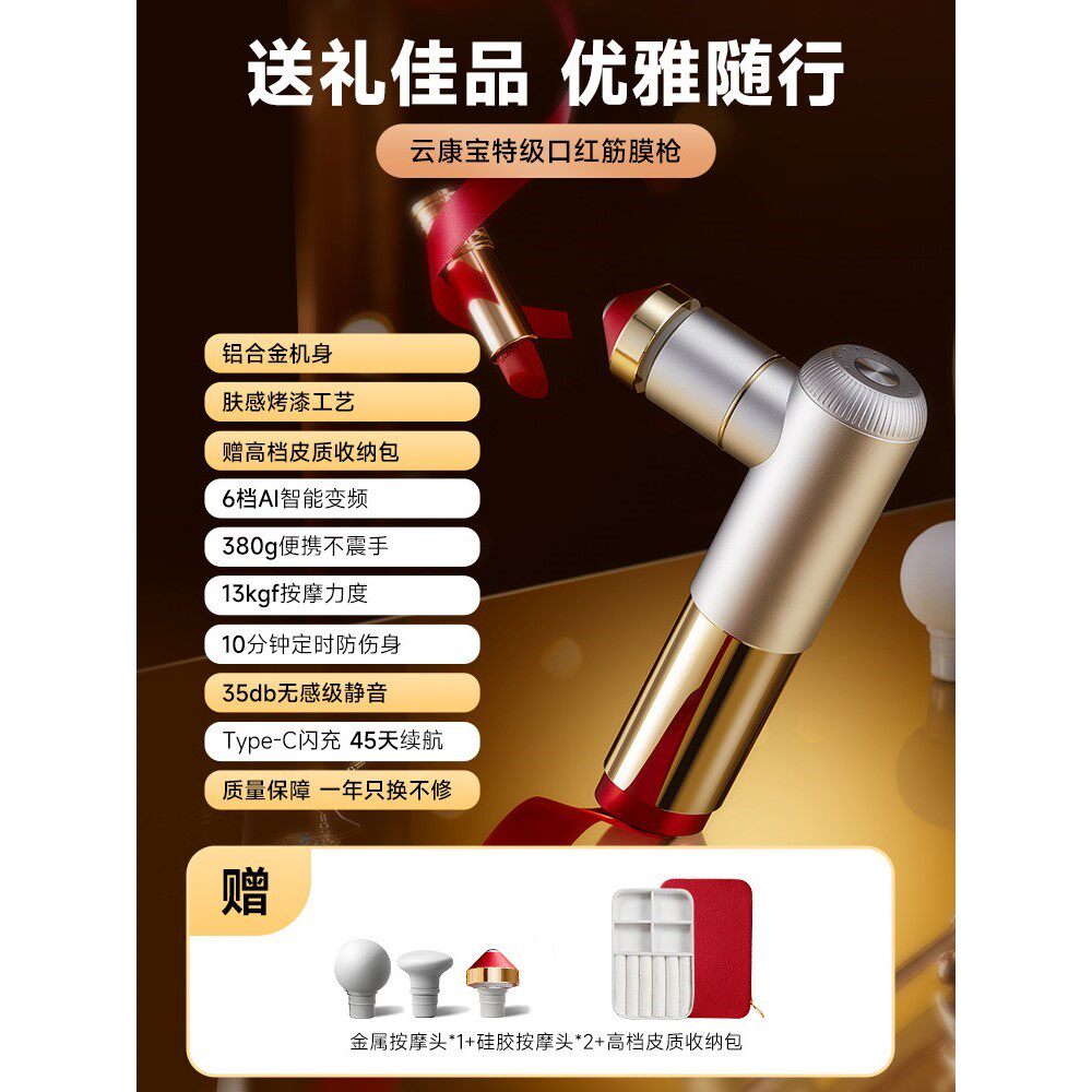 云康宝不求人筋膜枪肌肉按摩器专业级长手柄按背颈膜枪父亲节礼物