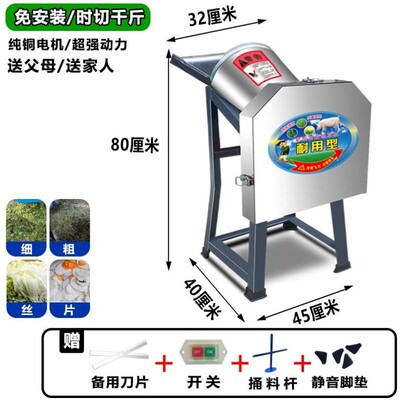 养殖切草机铡草机家用小型切菜机切碎机饲料粉碎机喂鸡鸭牛碎草机