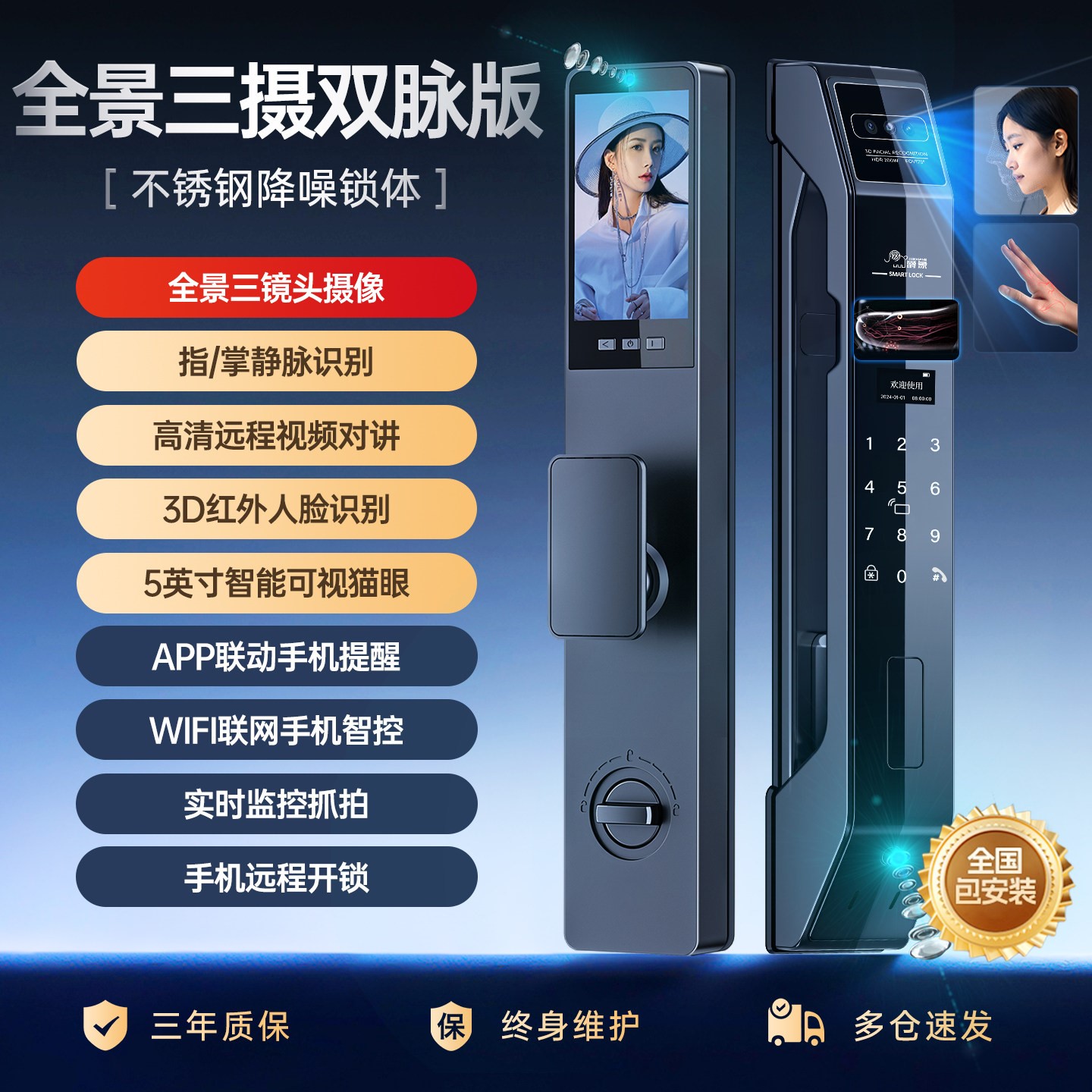 爵象智能门锁 全自动指纹人脸识别门锁 防盗密码门锁 家用电子锁图片