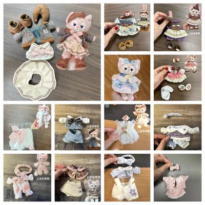 【娃衣15厘米】玲娜贝儿挂件换装