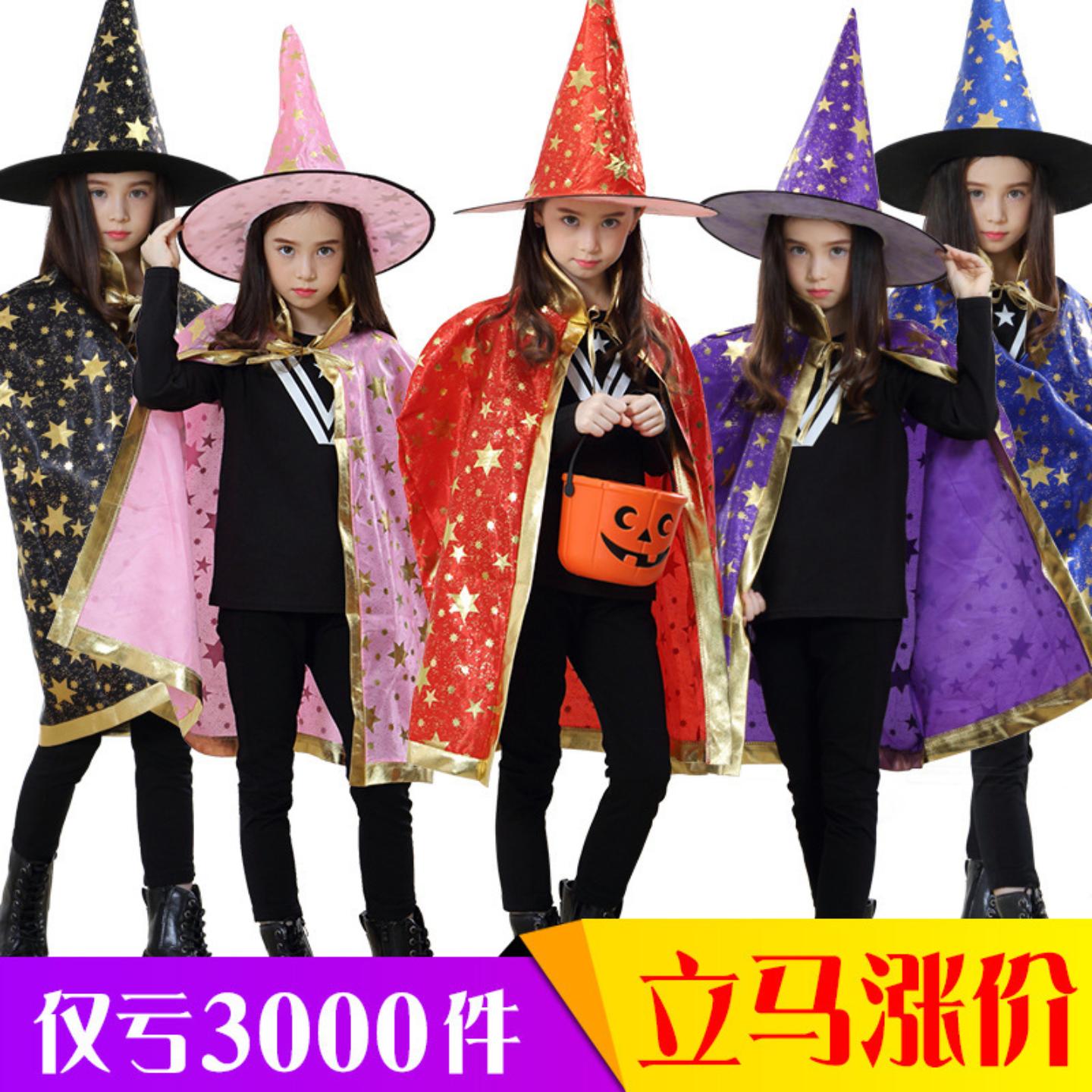 万圣节披风斗篷COSP儿童派对表演