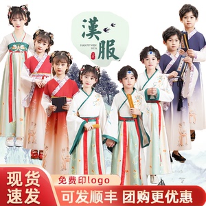 儿童国学汉服小学生三字经弟子规表演服古装书童唐装中国风合唱服