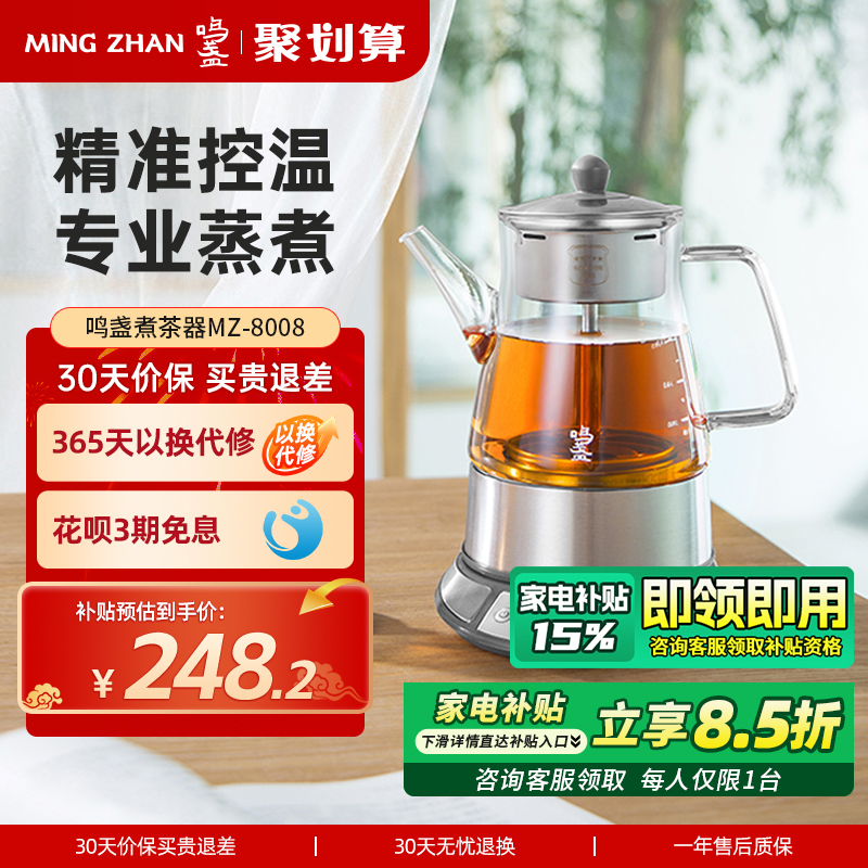 10/14日晚20点 双11狂欢提前购