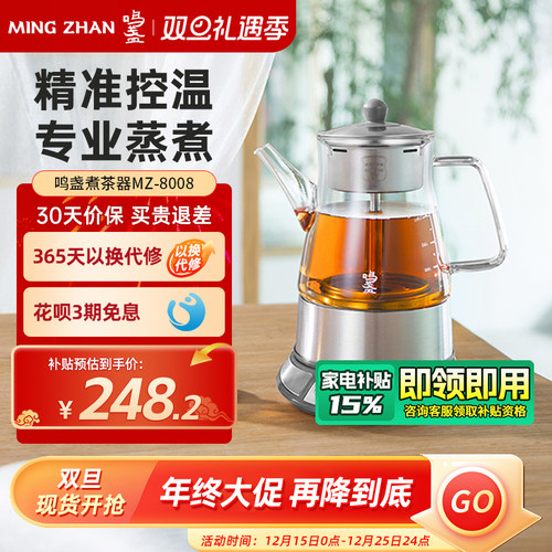 10/14日晚20点 双11狂欢提前购