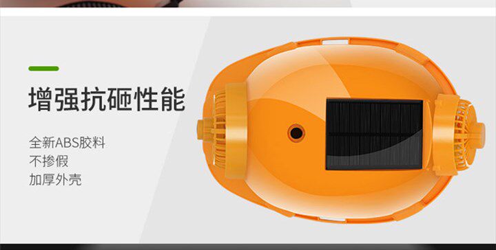 Фанаты Cap 太能安全帽带风扇工地智能带头灯内置空调制冷国标头盔夏天 No brand